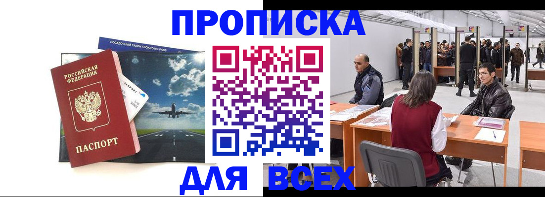 временная регистрация госуслуги в Санкт-Петербурге