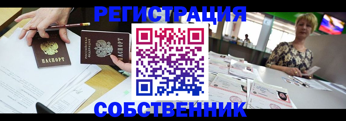 пропишу в квартире в Санкт-Петербурге