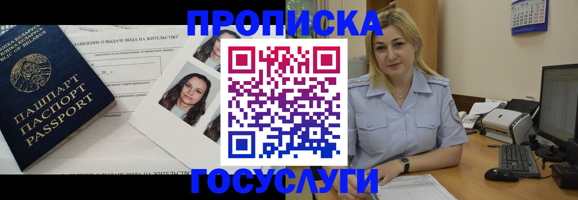 регистрация для школы в Санкт-Петербурге